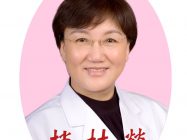 赵桂荣专家分享：激素脸最好的治疗方法 激素脸正确的治疗方法